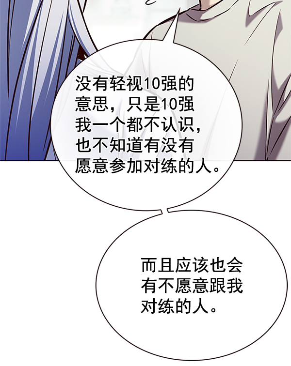 第200话36