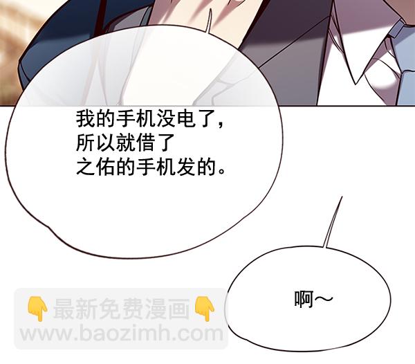 第103话66