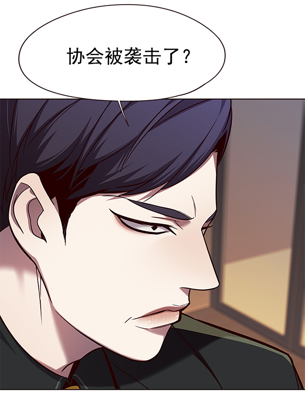 第104话5
