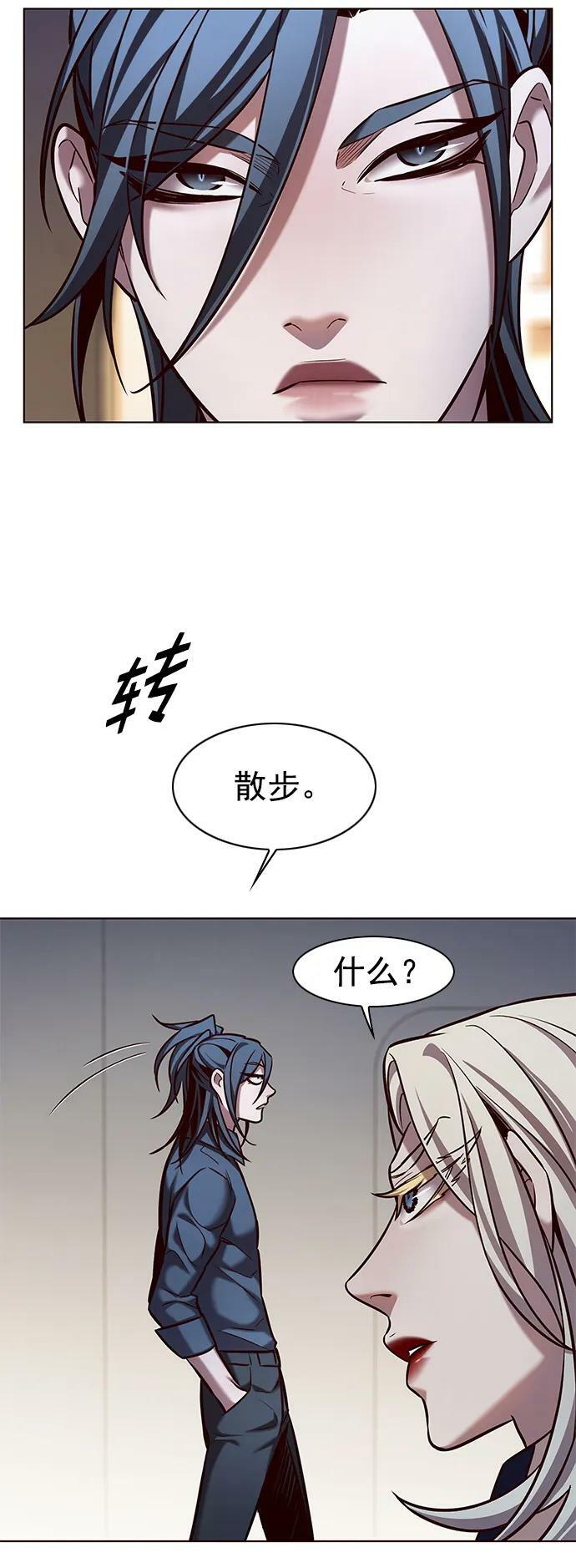 第237话4