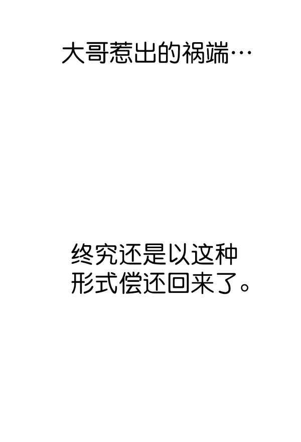 第181话24