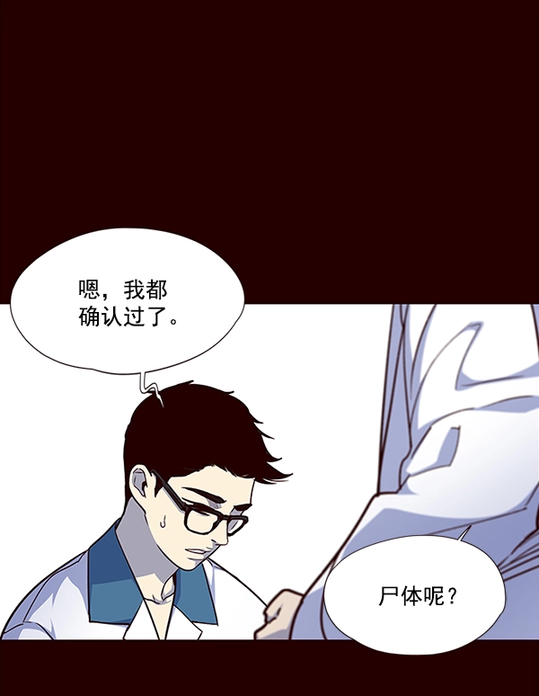 第36话37