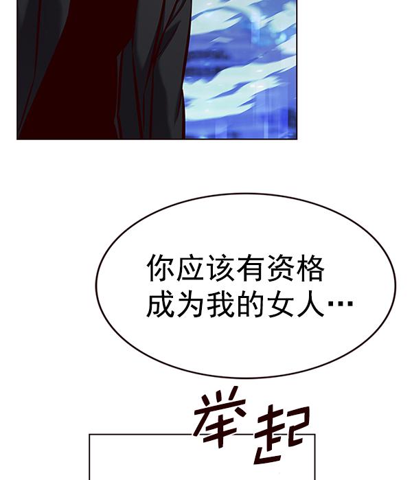 第184话29