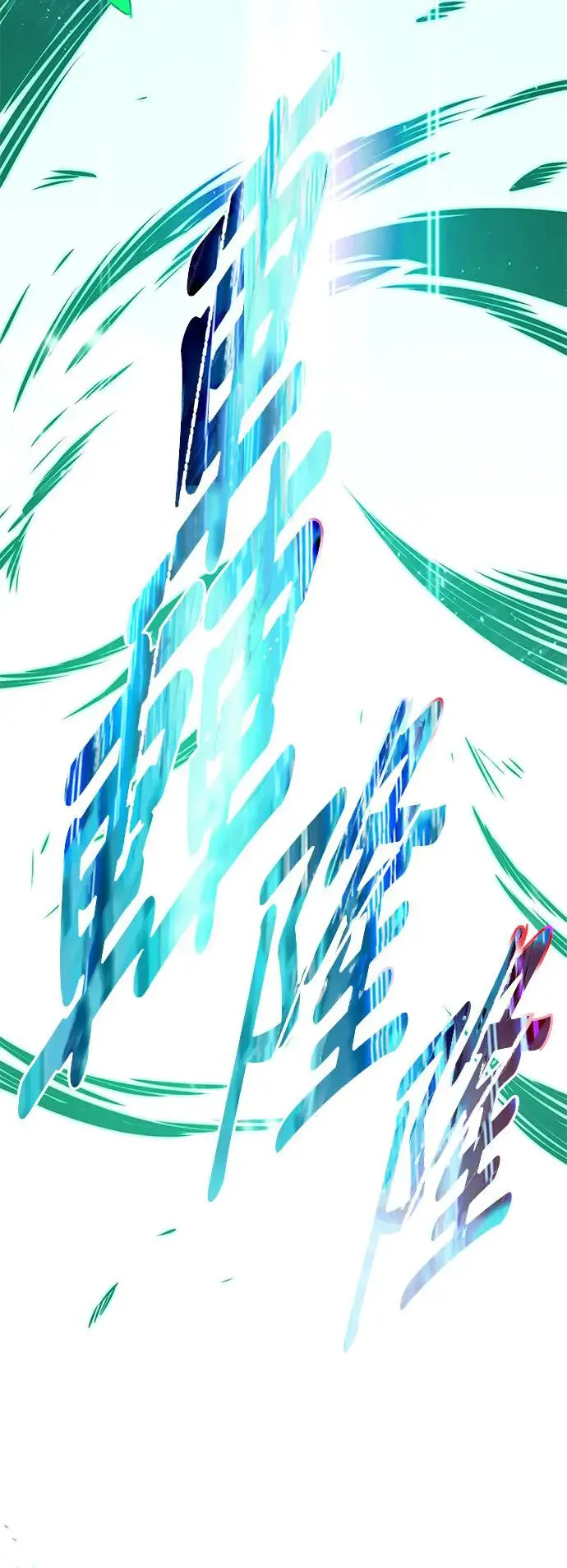 第288话35