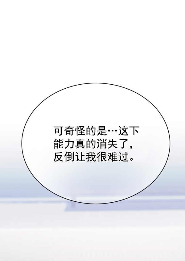 第136话93