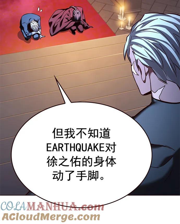 第255话15