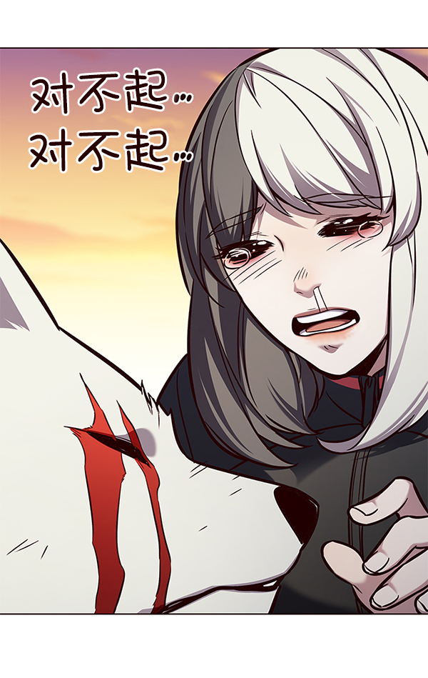 第162话6