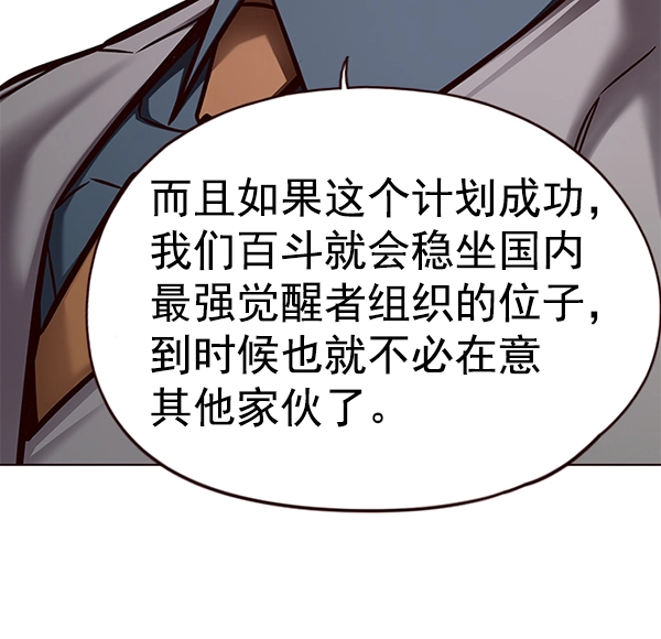 第134话22