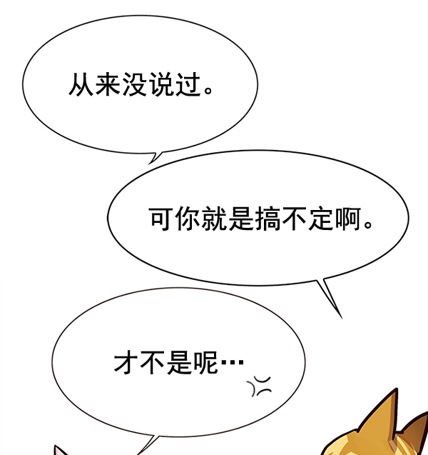 第156话37