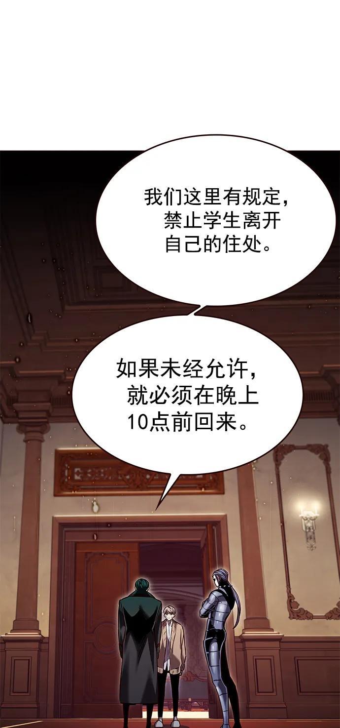 第256话34
