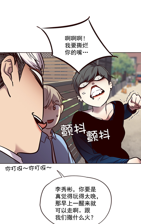 第67话19