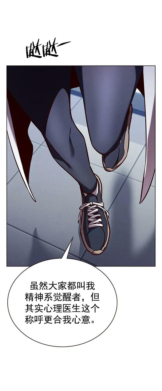 第234话26