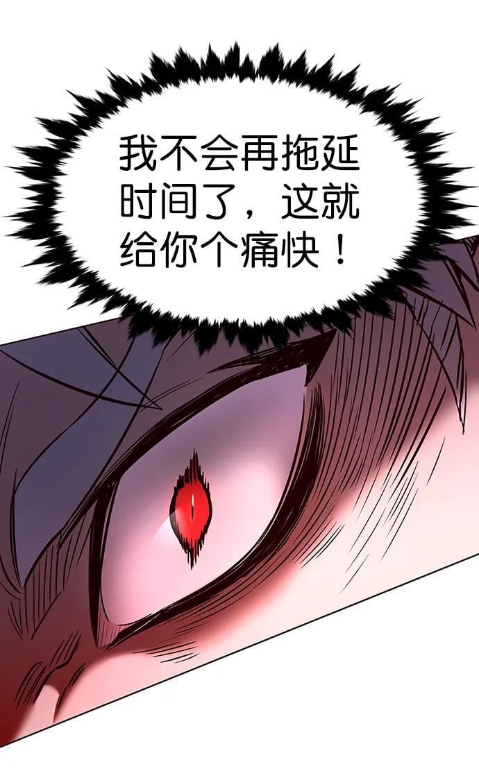 第252话37