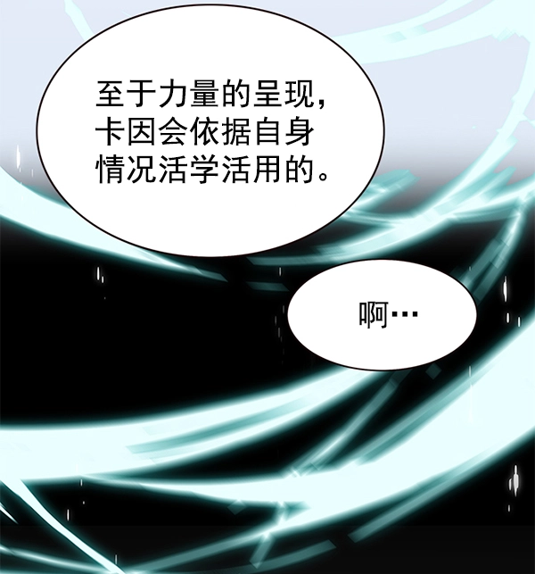 第166话42