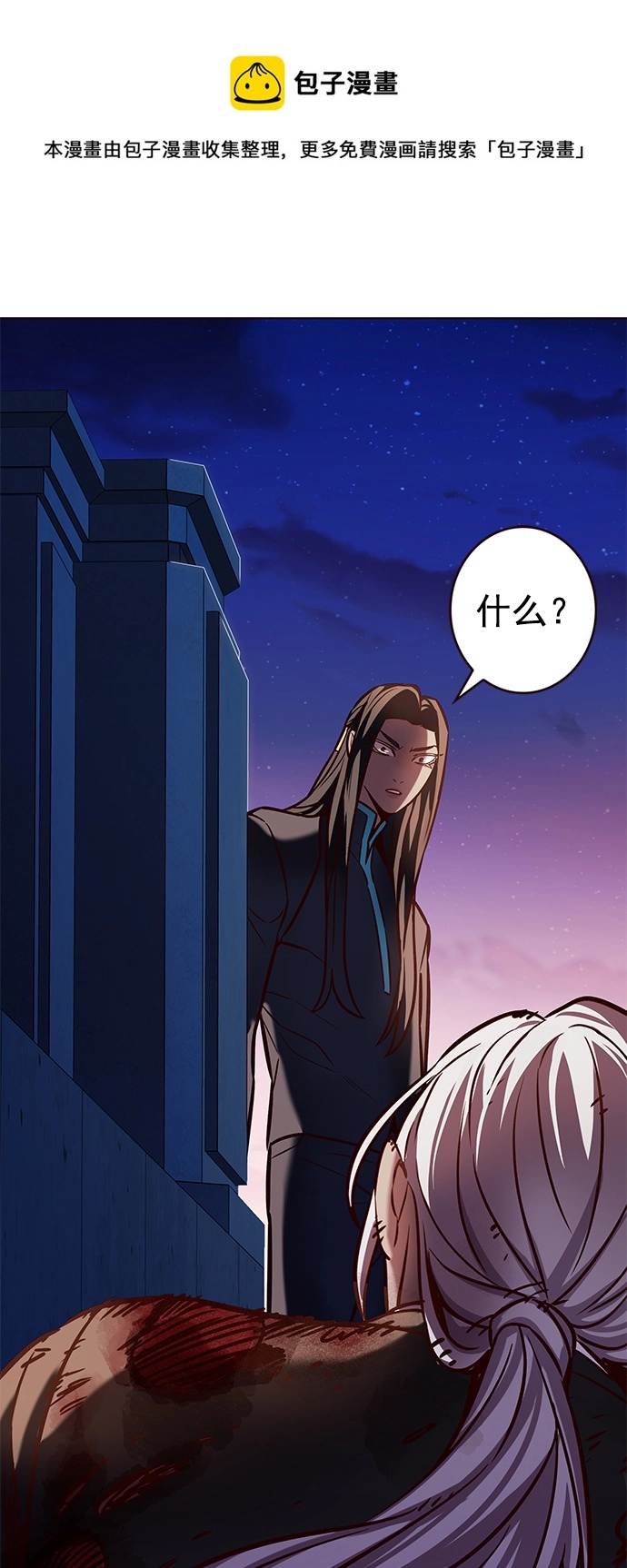 第216话49
