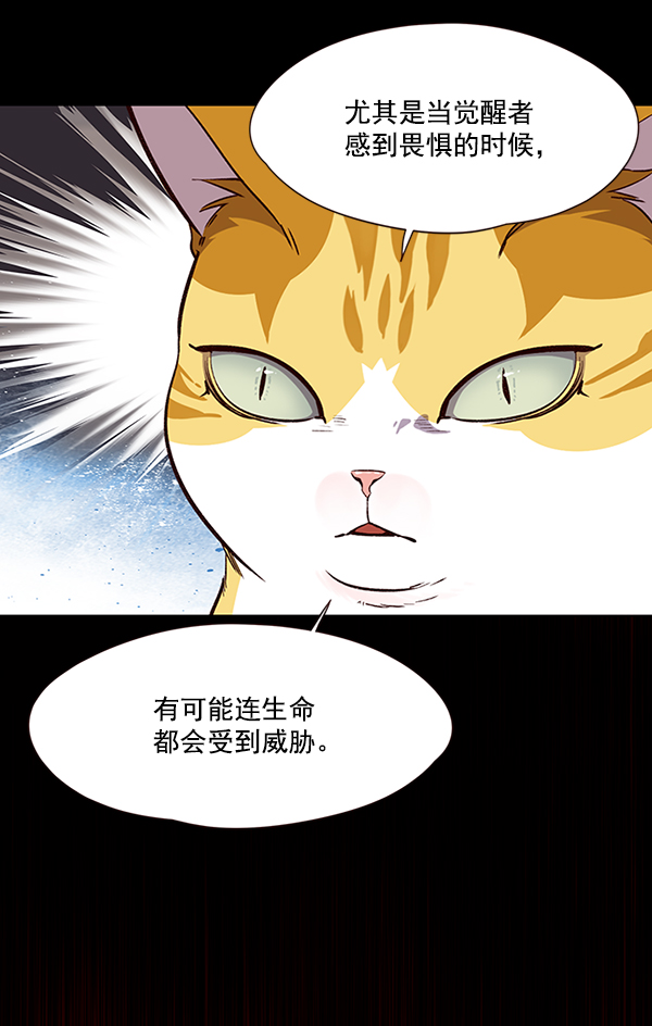 第43话20