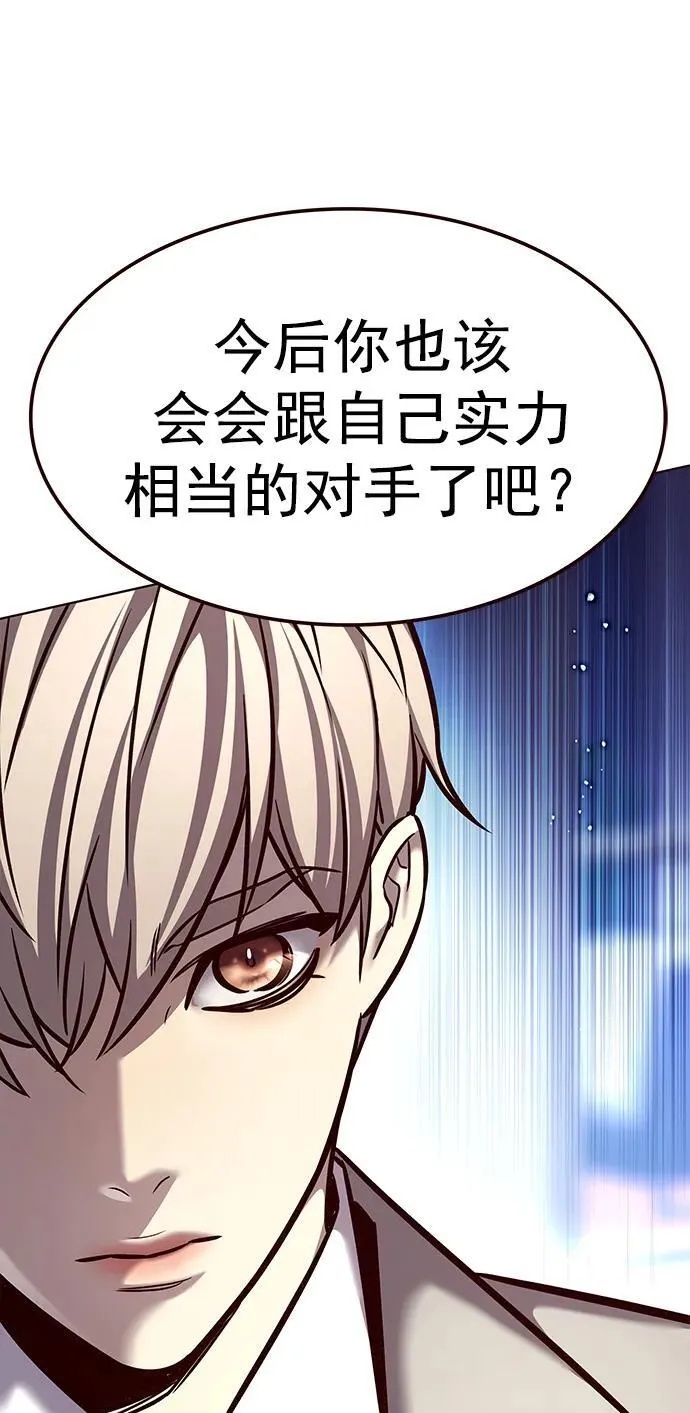 第281话89
