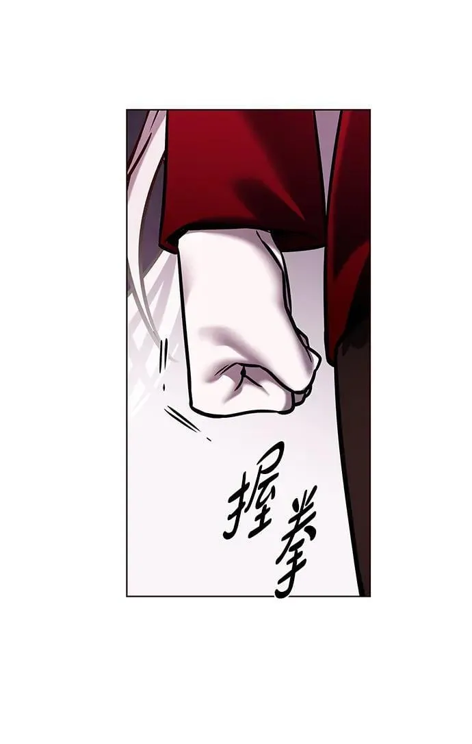 第299话94