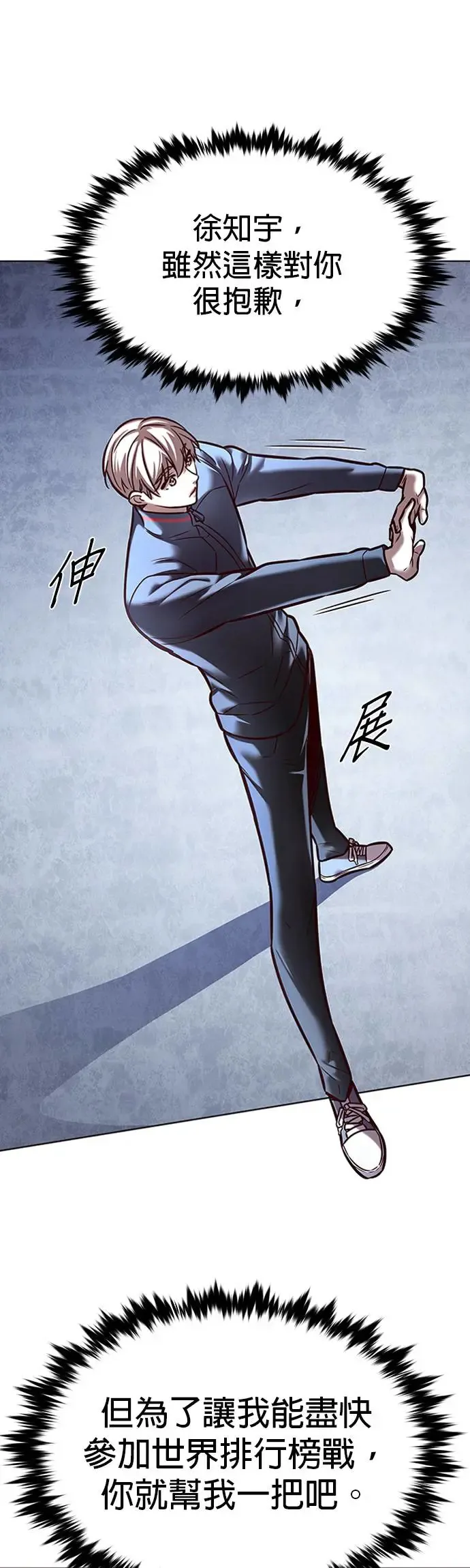 第286话8