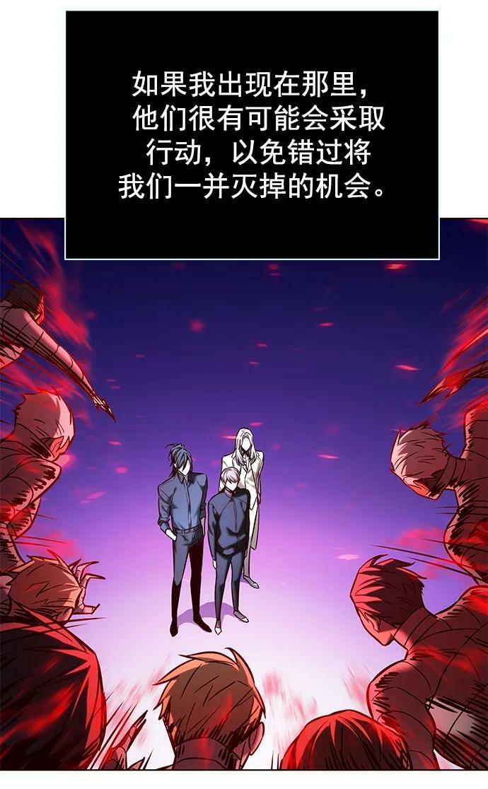 第242话40