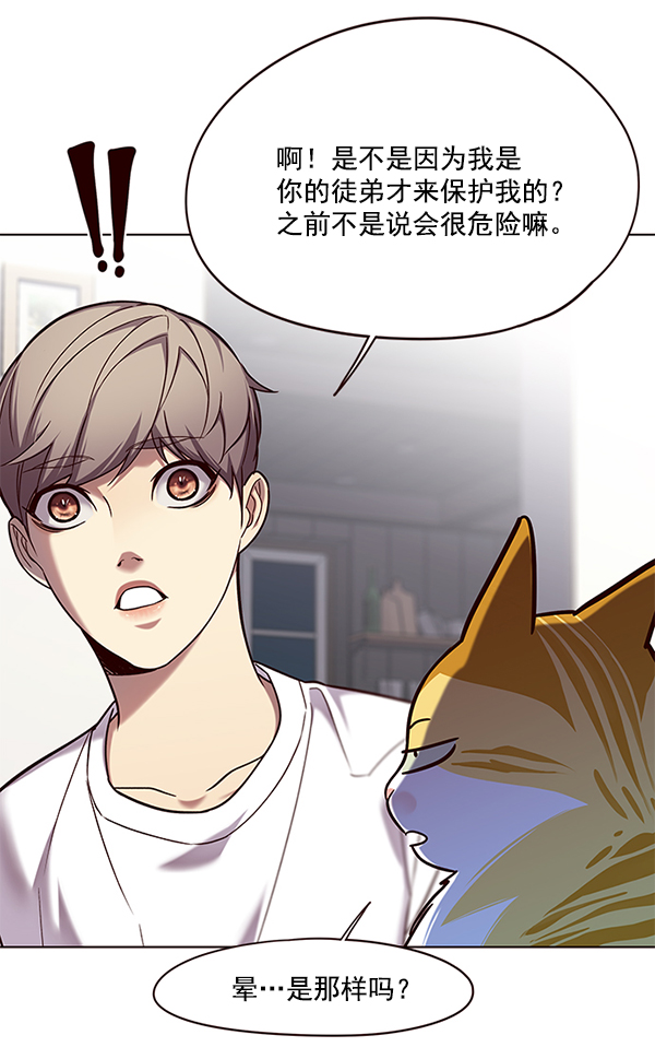 第105话28