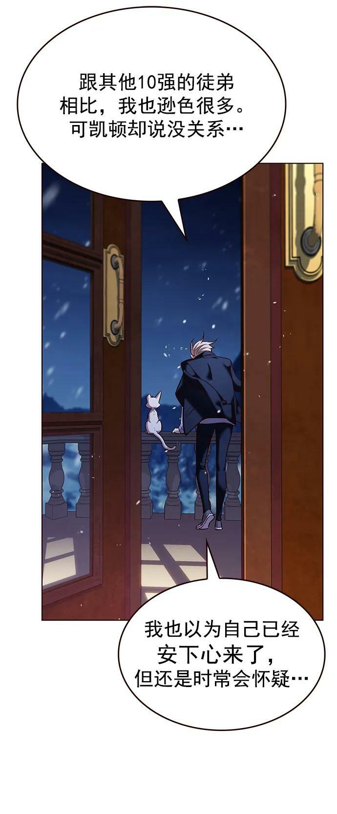 第246话75