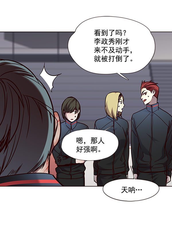 第71话7