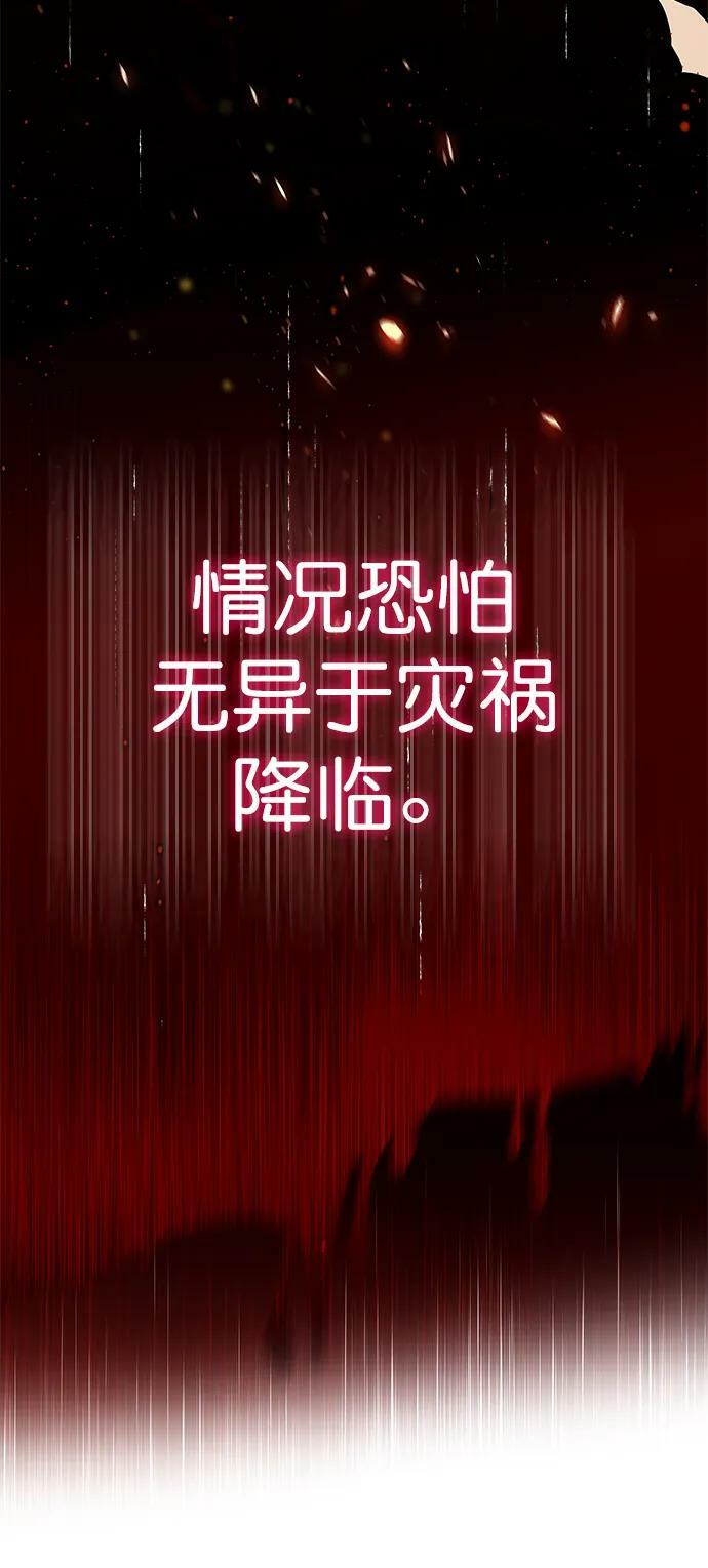 第239话31