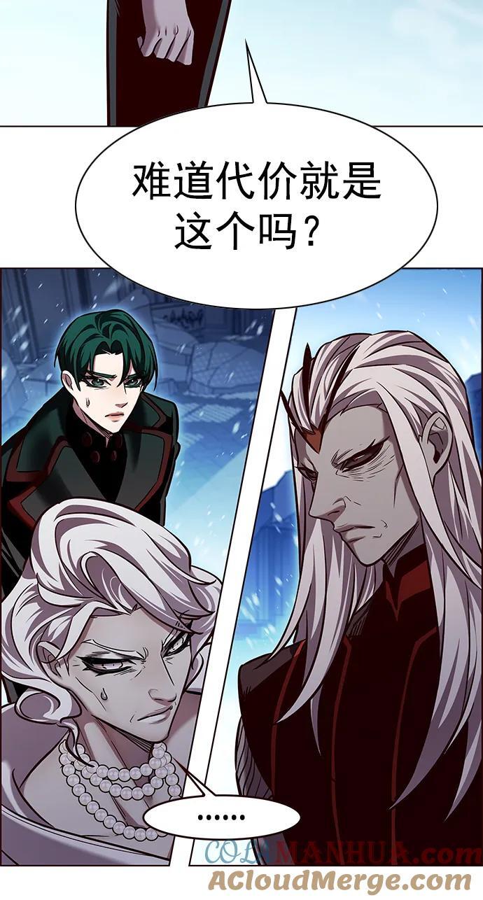 第258话30