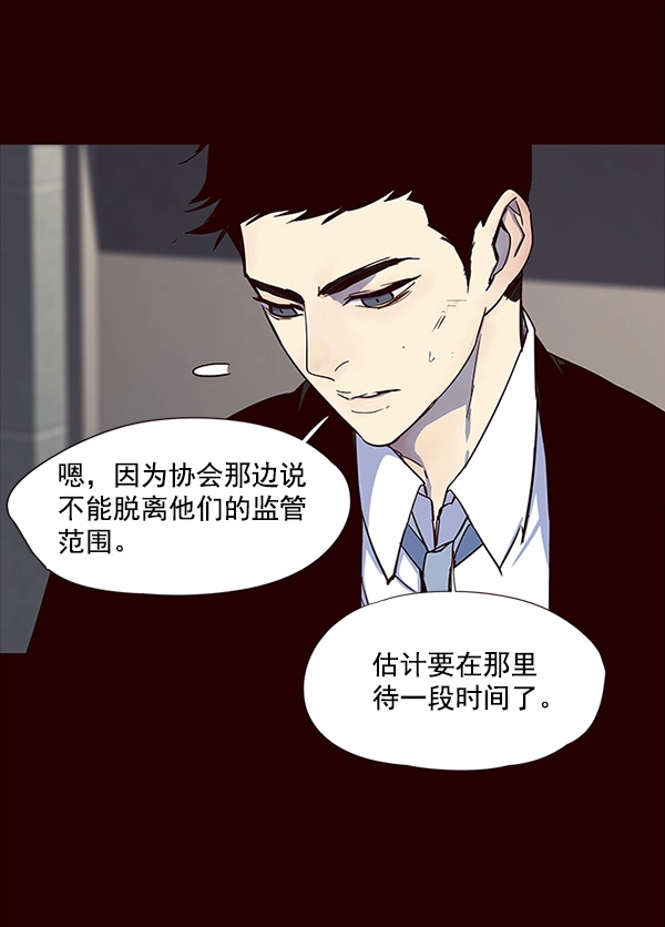 第32话73