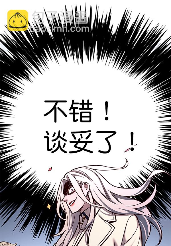 第165话123