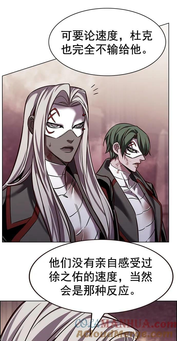 第250话60