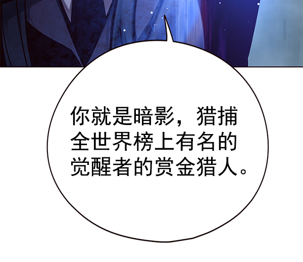 第132话72
