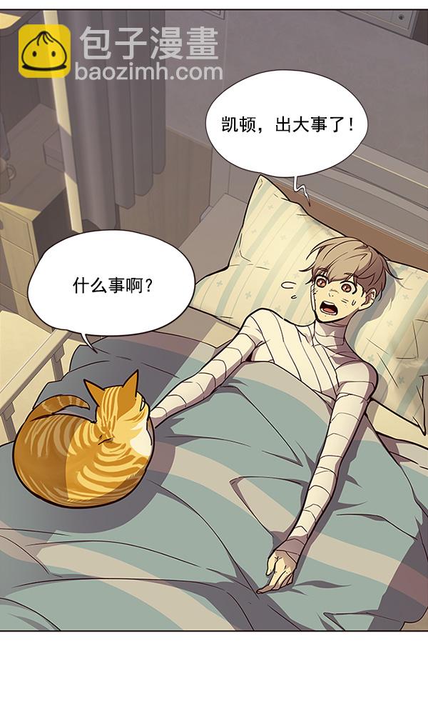 第30话4
