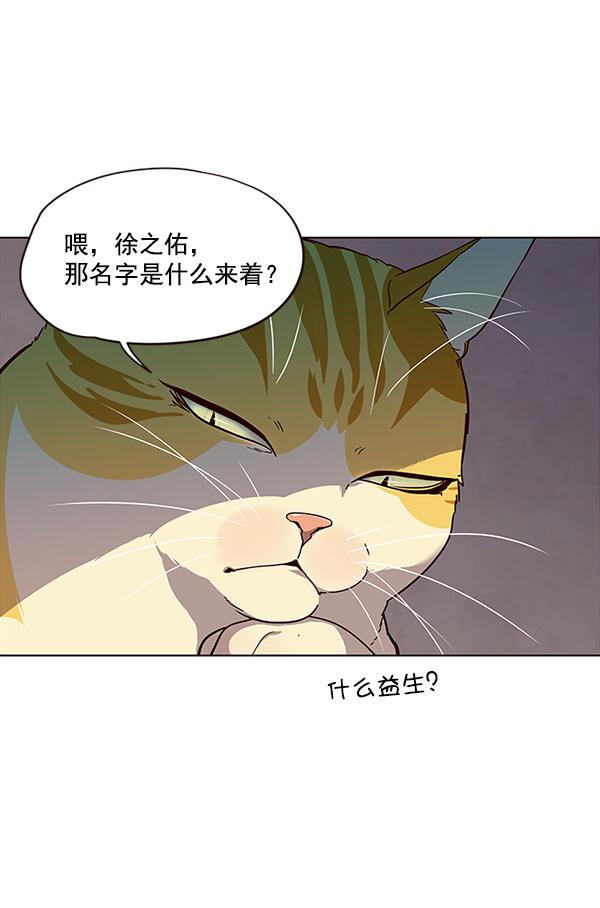 第29话16