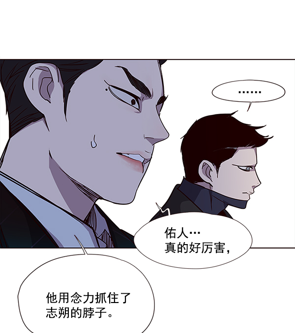 第31话95