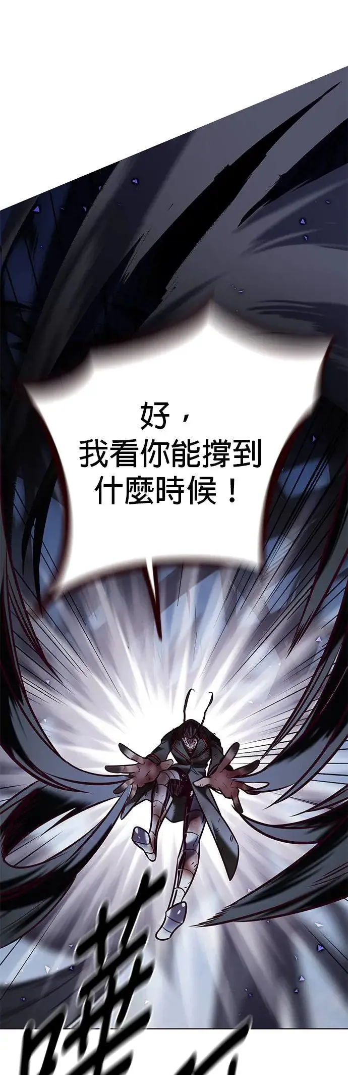 第293话35