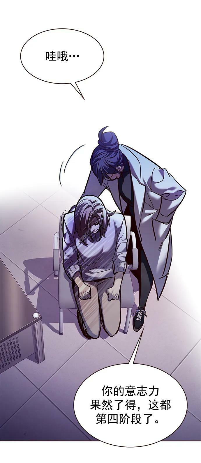 第234话64