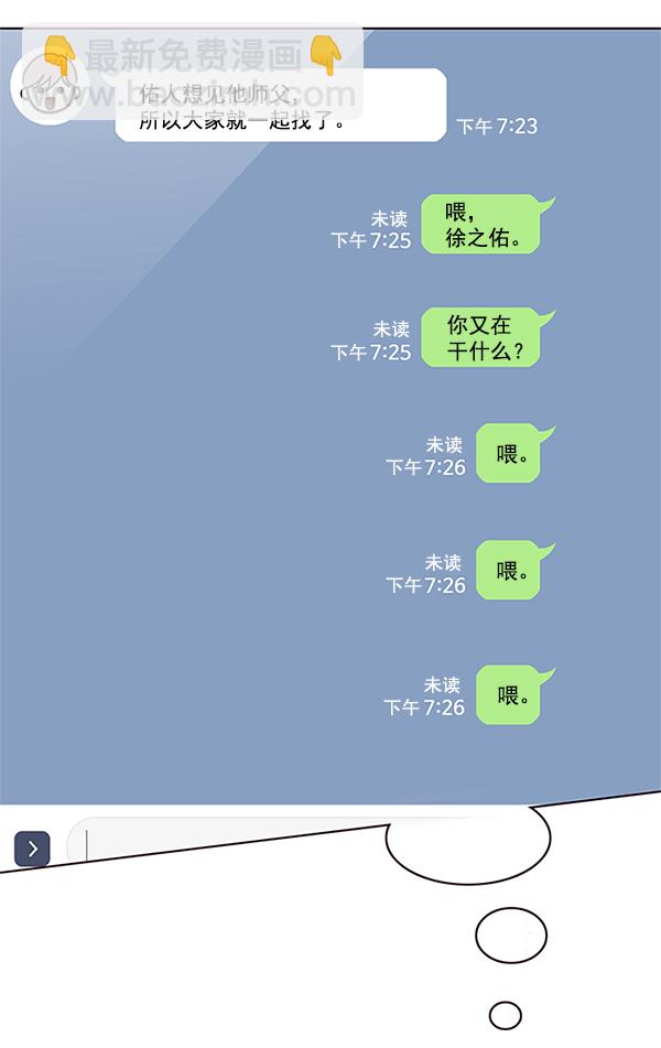 第109话3