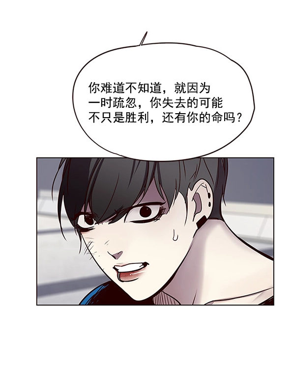 第52话82