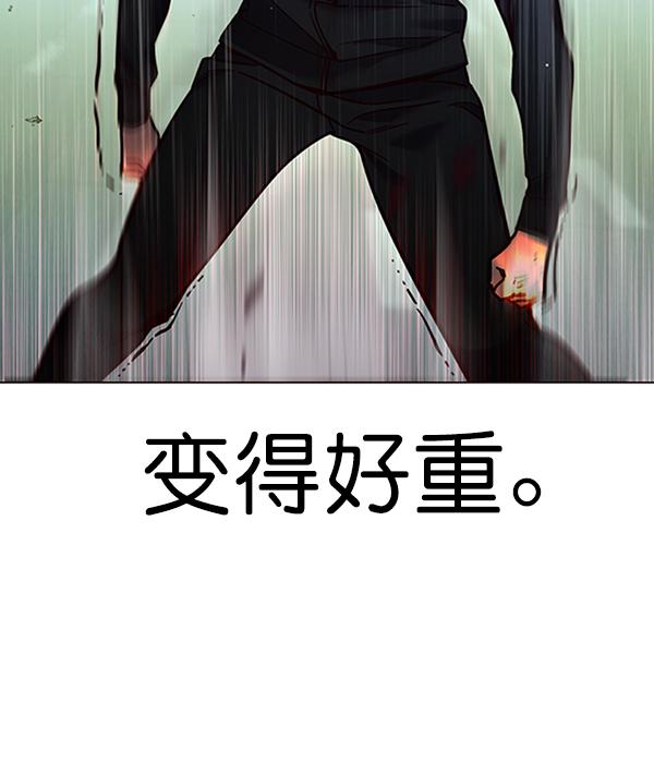 第86话42