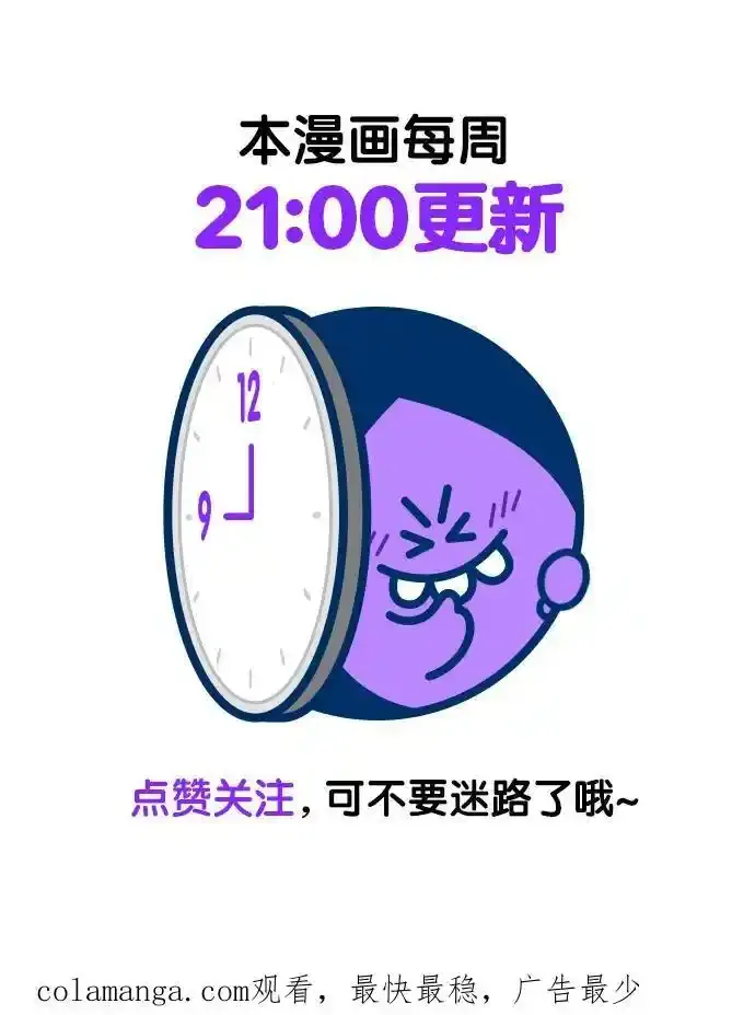 第275话92