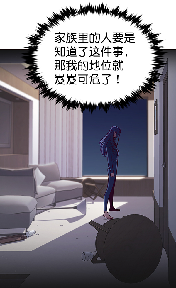第164话102