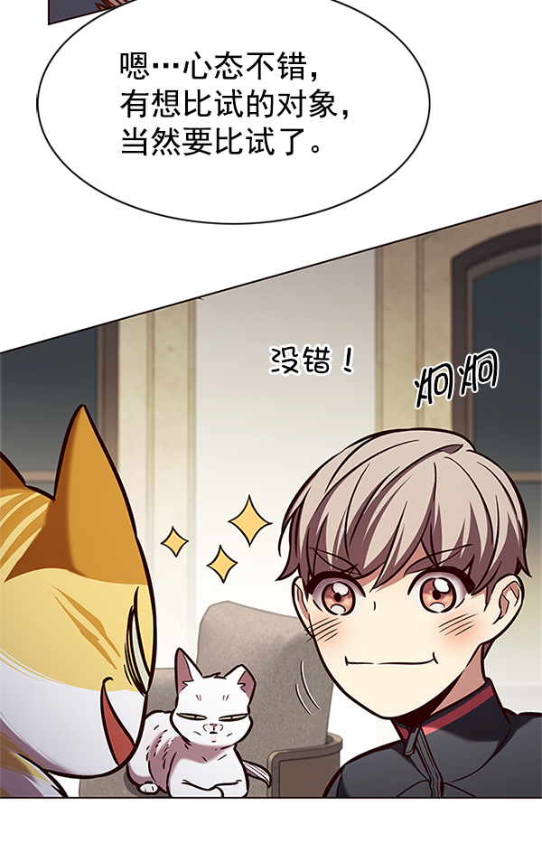 第197话51