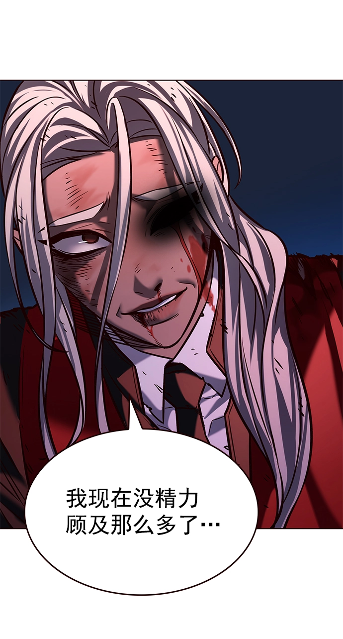 第216话62