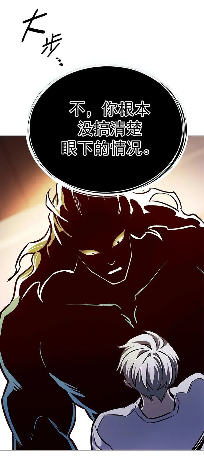 第277话90