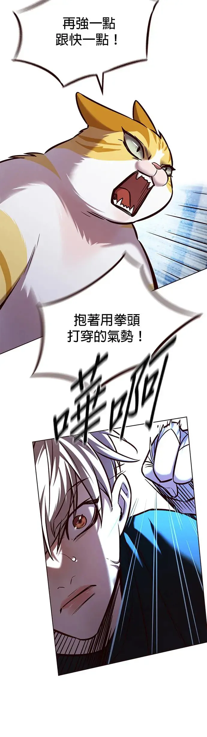 第283话36
