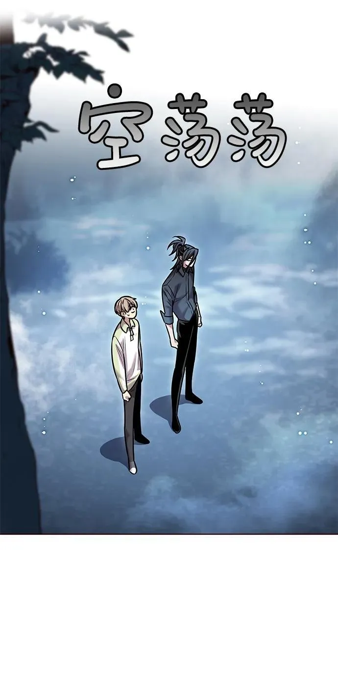 第297话91