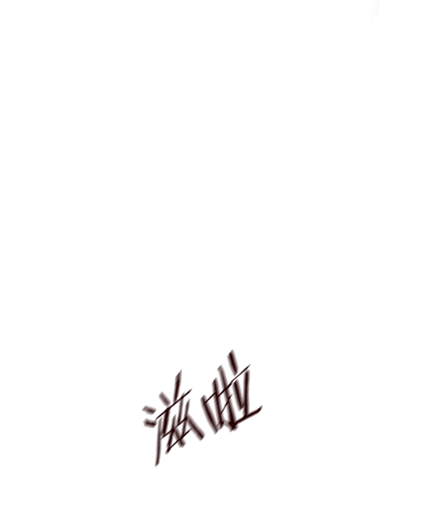 第125话63