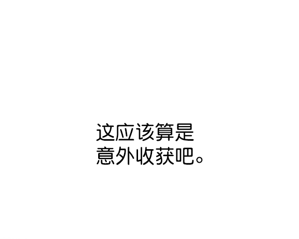 第130话71